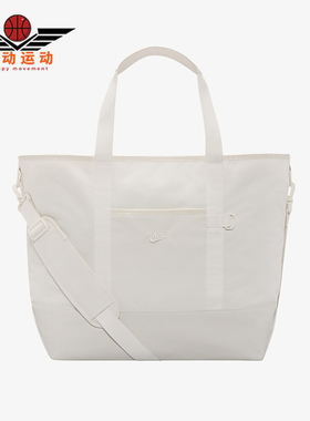 Nike/耐克正品Heritage Eugene男女款大容量经典单肩包IB4366-030