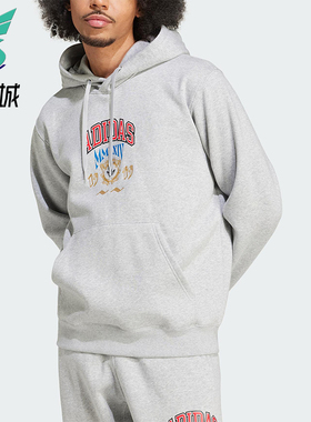 Adidas/阿迪达斯正品三叶草男士休闲针织宽松连帽日常卫衣IX6770