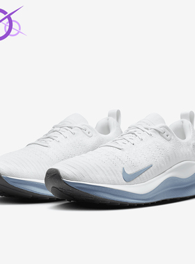 Nike/耐克正品InfinityRN 4男士运动柔软透气跑步鞋DR2665-107