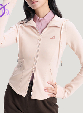 Adidas/阿迪达斯正品SOFTLUX新款女浅粉色经典休闲夹克外套KH2701