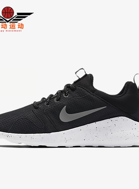 Nike/耐克正品新款男女黑白色简约低帮经典休闲篮球鞋844838-003