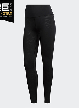 Adidas/阿迪达斯正品BT L GLAM ON T 女子训练运动紧身裤 GD1486