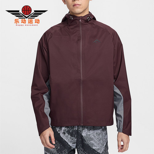 Nike/耐克正品STORM-FIT ADV男士经典户外休闲冲锋衣FZ1085-652