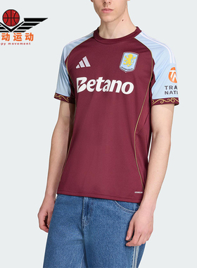 Adidas/阿迪达斯正品AVFC H JSY男士训练足球运动拼接短袖JN8061