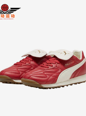 Puma/彪马正品Avanti Stitched Pack小童经典运动跑步鞋398357-03