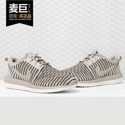 Nike/耐克正品女子ROSHE TWO FLYKNIT飞线透气休闲鞋844929