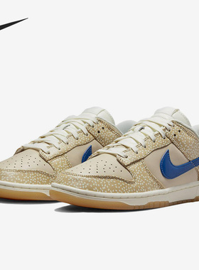 Nike/耐克正品Dunk Low芝麻男女系带运动休闲鞋DZ4853-200