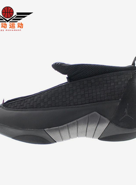 Nike/耐克正品JORDAN男士训练高帮耐磨减震运动篮球鞋317111-061