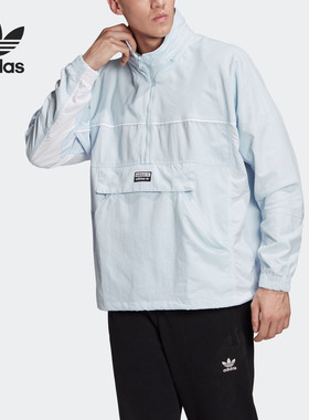 Adidas/阿迪达斯正品2020夏季三叶草 D TT 2 男子运动外套 FM2271