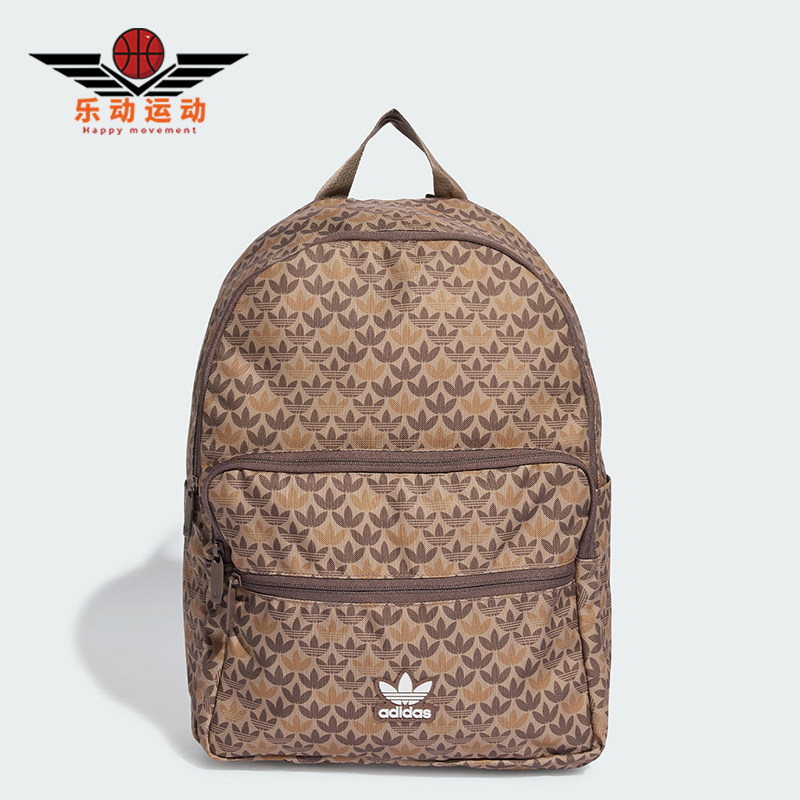 Adidas/阿迪达斯正品三叶草男女同款印花经典潮流双肩包IU0010,运动包/户外包/配件,双肩背包,淘宝优惠券,粉丝福利购,淘宝优惠卷