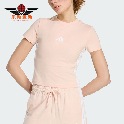 Adidas/阿迪达斯正品W 3S SJ BABY女士经典短款运动圆领T恤KD2343