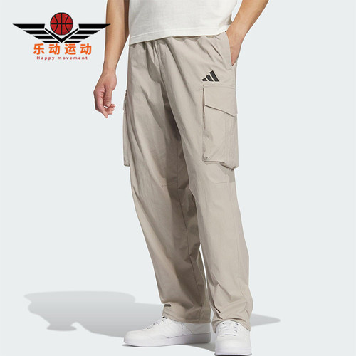 Adidas/阿迪达斯正品2025夏季男士耐穿运动梭织透气工装裤KF2482