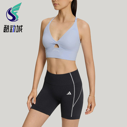 Adidas/阿迪达斯正品女士防晒UPF50+凉感挂脖运动内衣LF5000