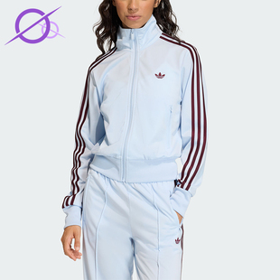 Adidas/阿迪达斯正品三叶草新款女浅蓝酒红色经典夹克外套KC6574