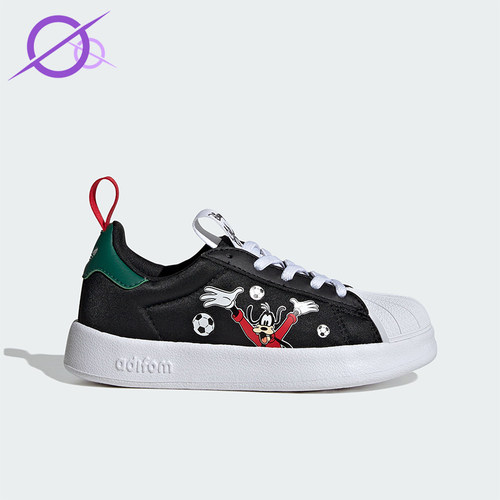 Adidas/阿迪达斯正品SUPERSTAR360新款儿童经典校园运动鞋IH1750