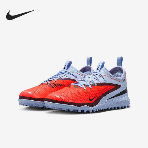 Nike/耐克正品Phantom 6儿童减震低帮训练耐磨足球鞋HQ2038-400