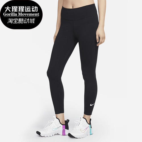 Nike/耐克正品夏季女子运动训练瑜伽休闲紧身长裤DJ8518-010
