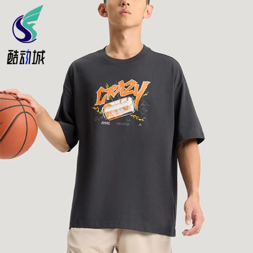 Adidas/阿迪达斯正品 BASKETBALL男士经典篮球训练短袖T恤KS7846
