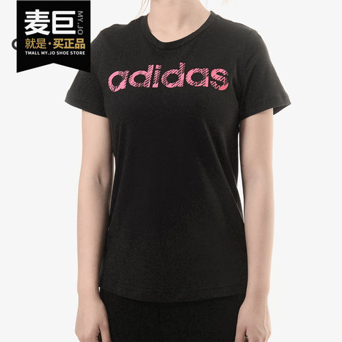 阿迪达斯正品运动短袖