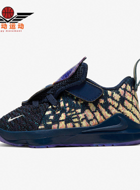 Nike/耐克正品LEBRON XVII AS经典婴童魔术贴运动鞋 CW1039-400