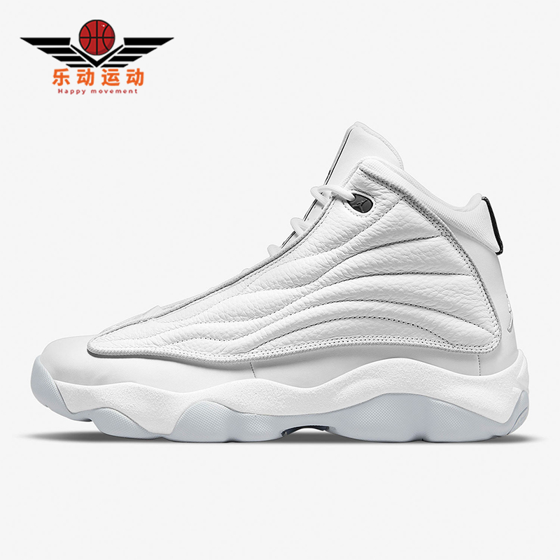 Nike/耐克正品JORDAN男士高帮防滑耐磨运动篮球鞋DC8418-103