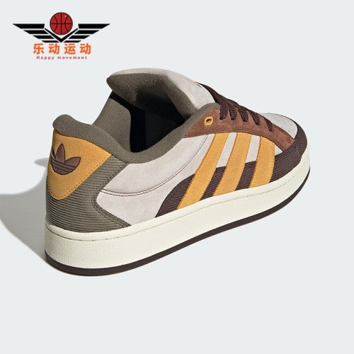 Adidas/阿迪达斯正品新款男女款经典复古运动时尚板鞋JR8047