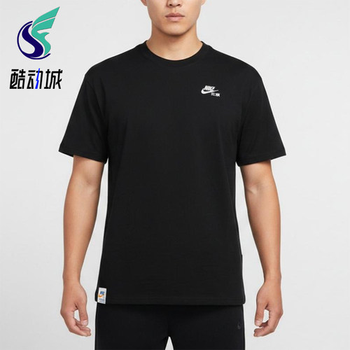Nike/耐克正品新款男士简约圆领宽松正肩短袖T恤JA1642-010