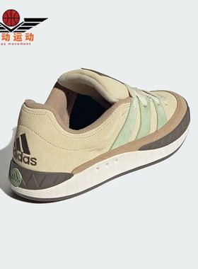 Adidas/阿迪达斯正品三叶草ADIMATIC男女复古休闲鞋IG6022