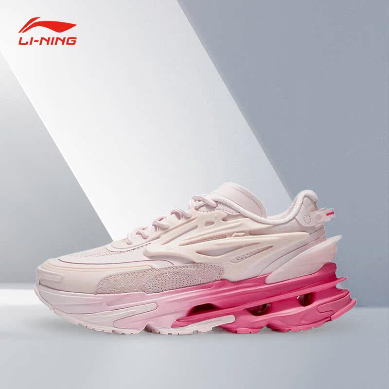 Lining/李宁正品女子运动休闲鞋