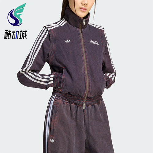 Adidas/阿迪达斯正品三叶草女士休闲立领牛仔刺绣外套KY7693