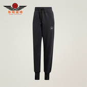 Adidas IW9852 束脚休闲运动裤 阿迪达斯正品 PANT女士宽松时尚