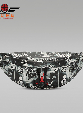 Nike/耐克正品JORDA男女同款都市风图案经典运动腰包II7299-011