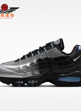 Nike/耐克正品男士时尚休闲透气耐磨运动休闲鞋IQ7708-095