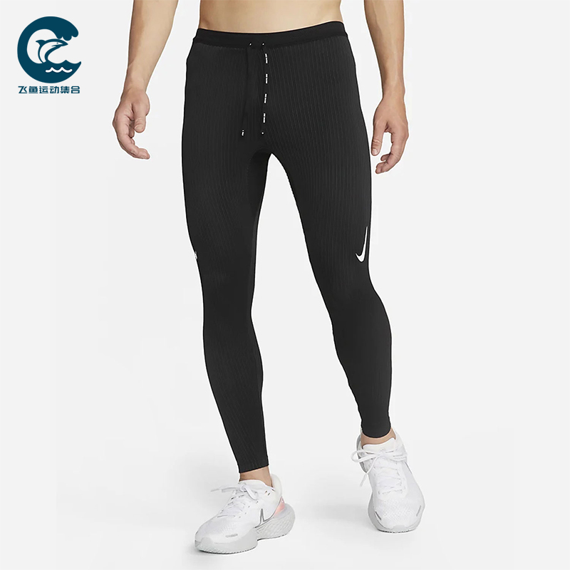 Nike/耐克正品2025秋季款男士跑步紧身运动健身长裤DM4614-011