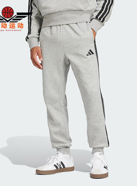 Adidas/阿迪达斯正品2025秋季款男士日常运动束脚耐穿长裤JE6318