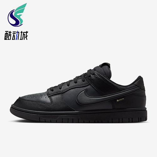 Nike/耐克正品2025秋季款男士日常低帮透气系带板鞋HQ2053-001