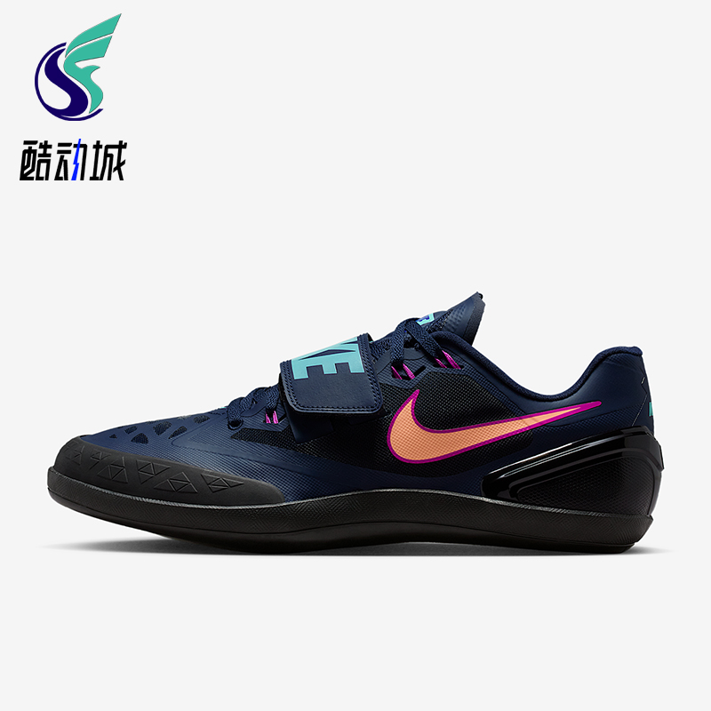 Nike/耐克正品Rotational 6男士低帮运动田径投掷鞋FZ9606-400