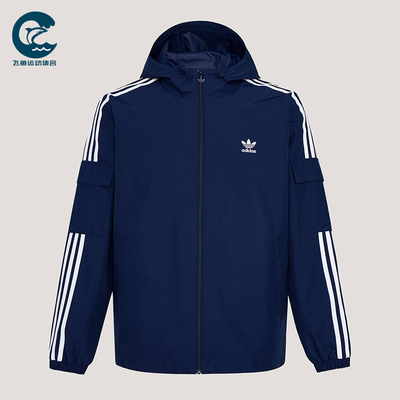 Adidas/阿迪达斯正品三叶草STAGTRACKJACKET经典夹克外套KV8850