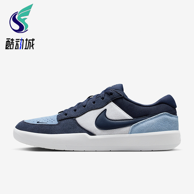 Nike/耐克正品SB Force 58男女休闲低帮透气耐磨板鞋DV5477-404
