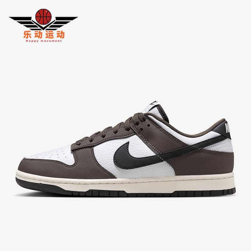 Nike/耐克男士运动耐磨回弹板鞋