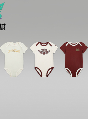 Nike/耐克正品JORDAN婴童圆领套头经典运动休闲连体衣IR7974-644