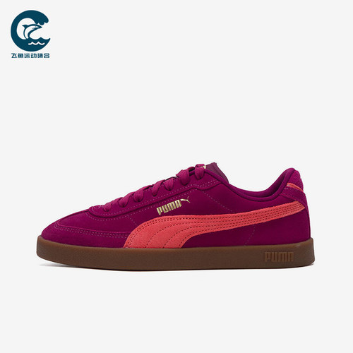 Puma/彪马正品ClubIEraClubI休闲舒适轻便德训鞋400717-23