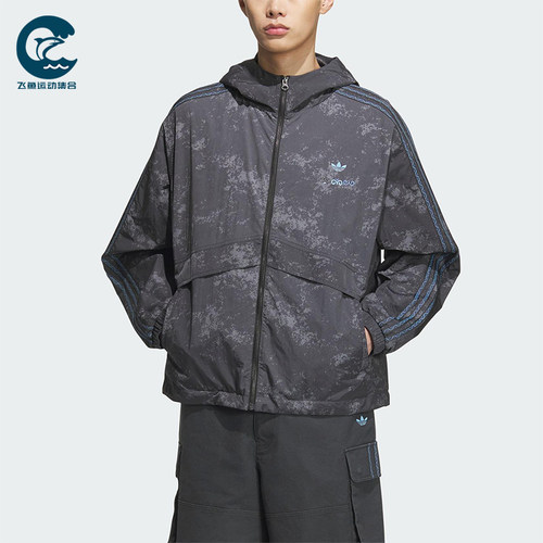 Adidas/阿迪达斯正品三叶草男女休闲经典运动连帽日常外套KC1433