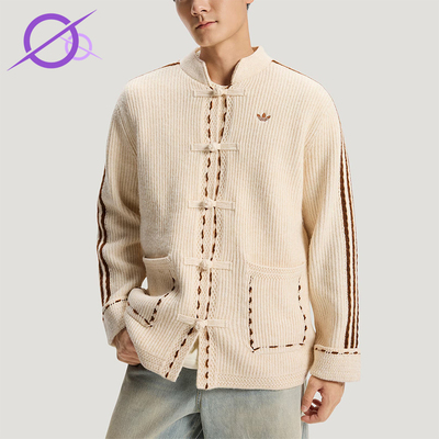 Adidas/阿迪达斯正品三叶草男女款经典针织经典夹克外套KR5065