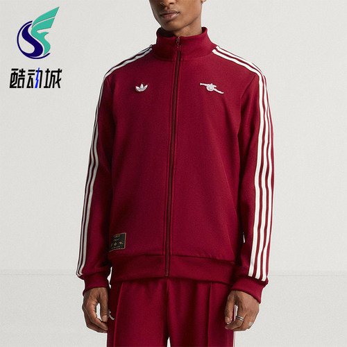 Adidas/阿迪达斯正品三叶草男士训练足球梭织运动立领外套JM9390