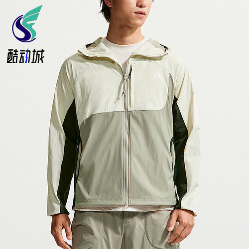 Nike/耐克正品ACG Five Towers男士户外可收纳夹克外套IF1269-020