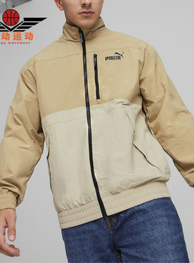 Puma/彪马正品新款男士训练运动梭织立领外套627117-83