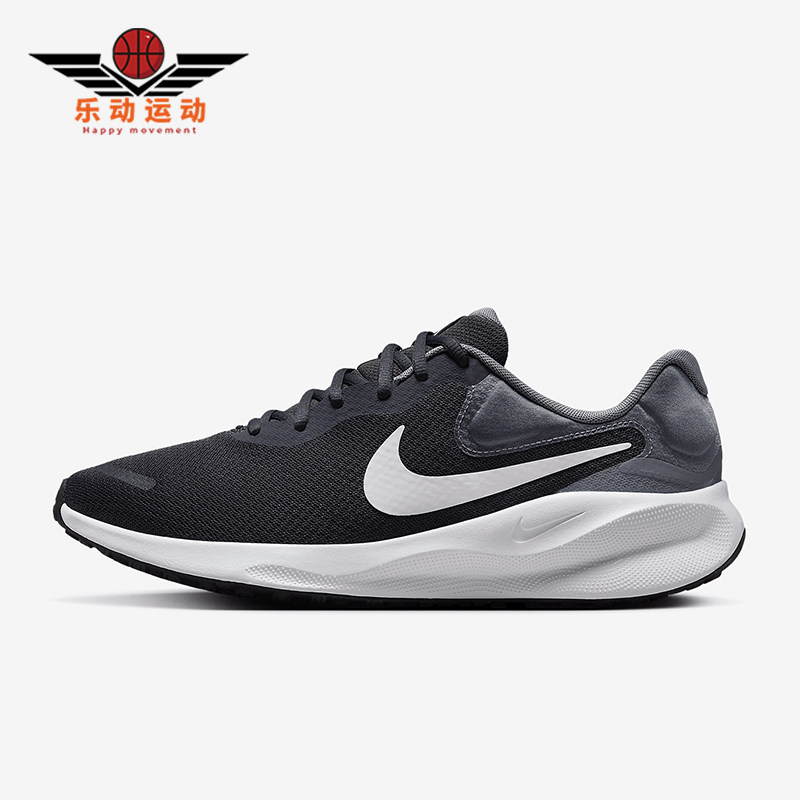 Nike/耐克正品REVOLUTION 7男士透气训练轻便跑步鞋FB2207-007,运动鞋new,跑步鞋,淘宝优惠券,粉丝福利购,淘宝优惠卷