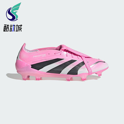 Adidas/阿迪达斯正品PREDATOR男女耐磨训练缓震运动足球鞋JI1094