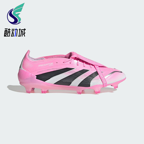 Adidas/阿迪达斯正品PREDATOR男女耐磨训练缓震运动足球鞋JI1094